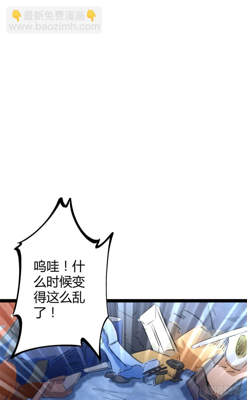 59 暗影女王的诞生(1/2)-第61话