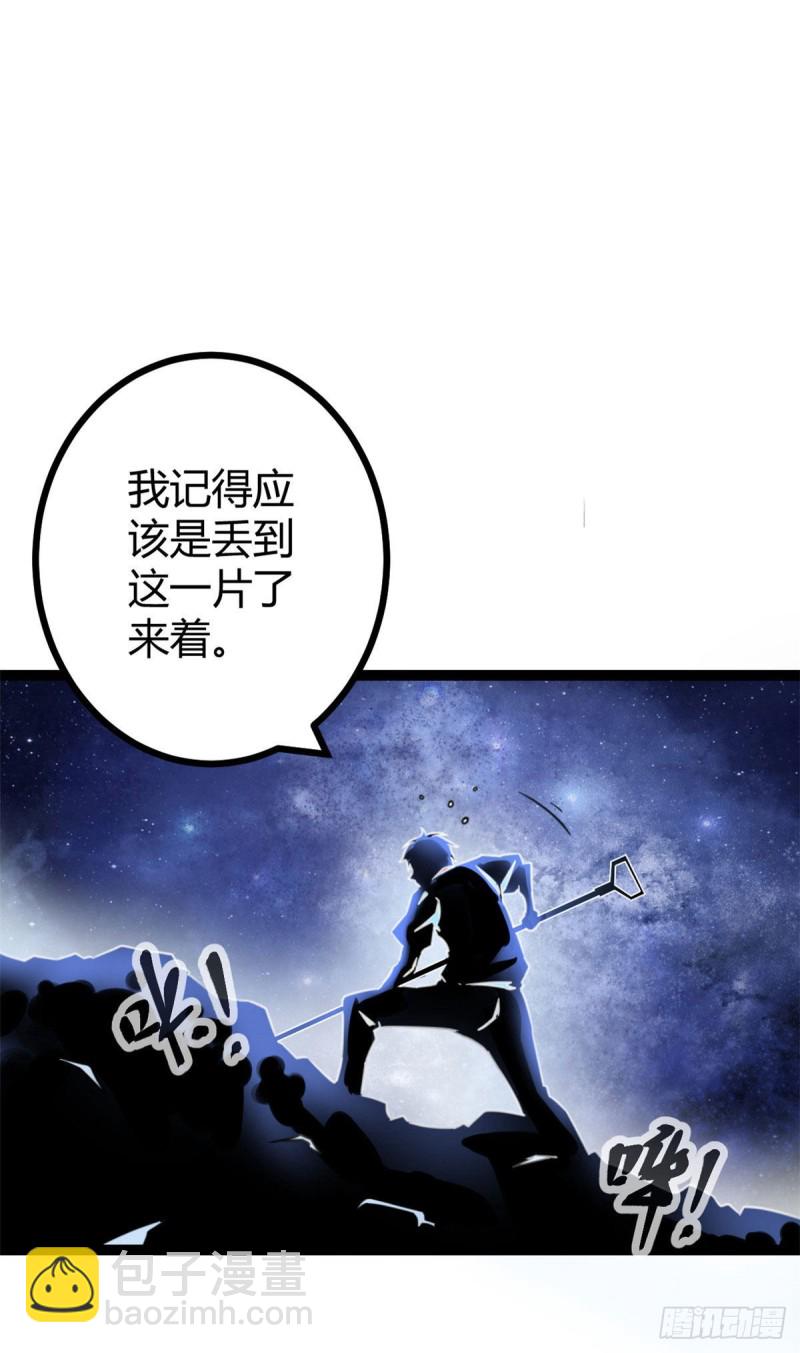 59 暗影女王的诞生(1/2)-第61话