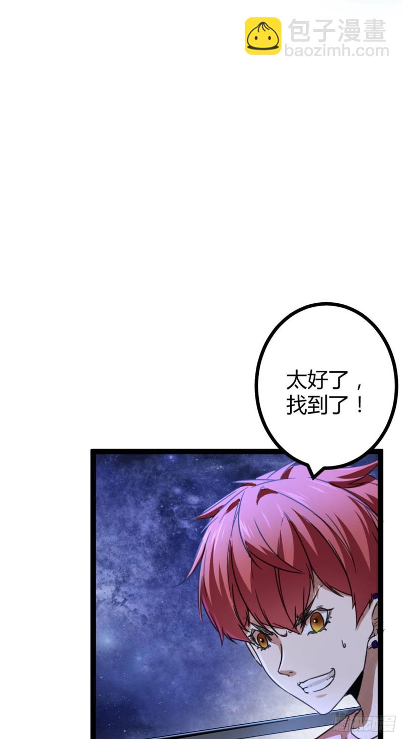 59 暗影女王的诞生(1/2)-第61话