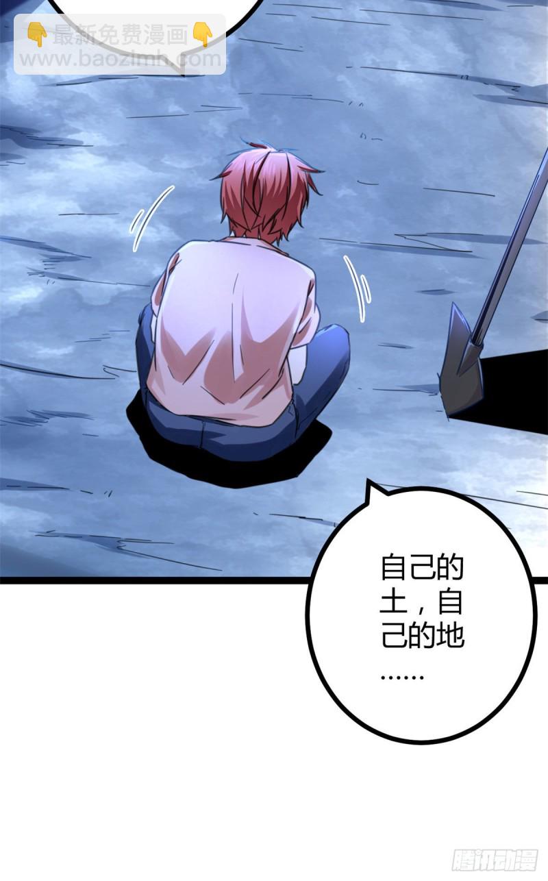 59 暗影女王的诞生(1/2)-第61话