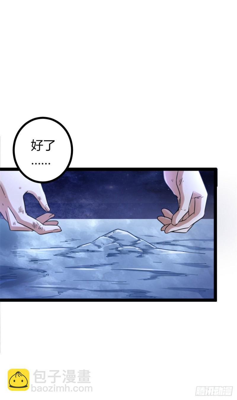 59 暗影女王的诞生(1/2)-第61话