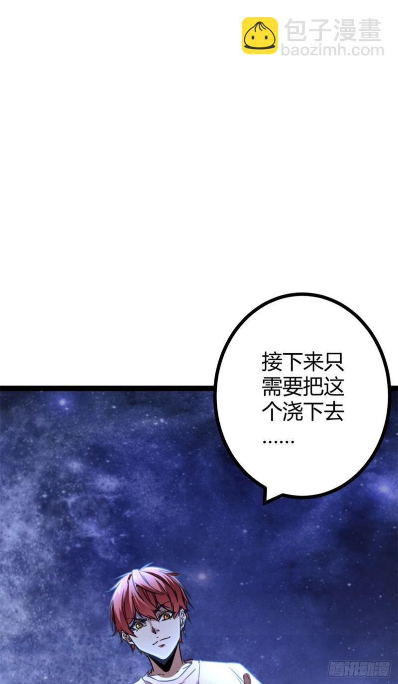 59 暗影女王的诞生(1/2)-第61话