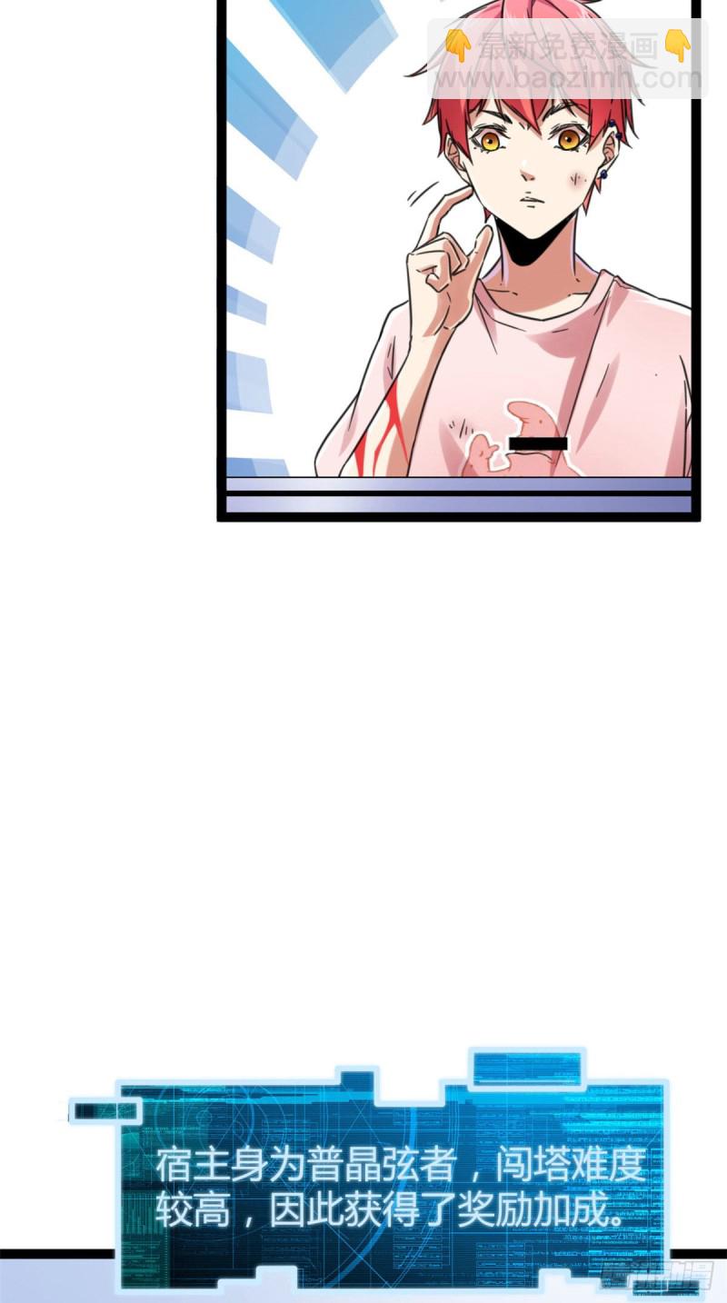59 暗影女王的诞生(1/2)-第61话