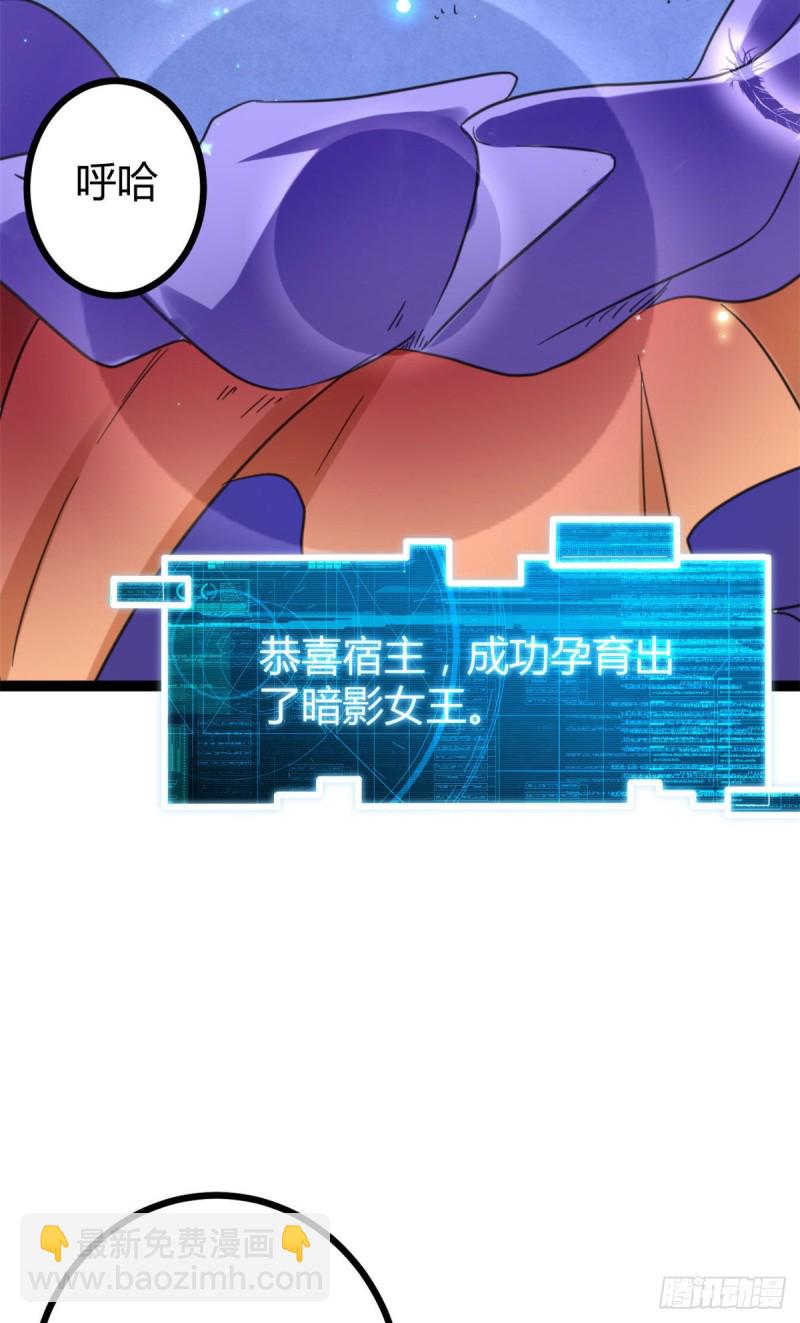 59 暗影女王的诞生(1/2)-第61话