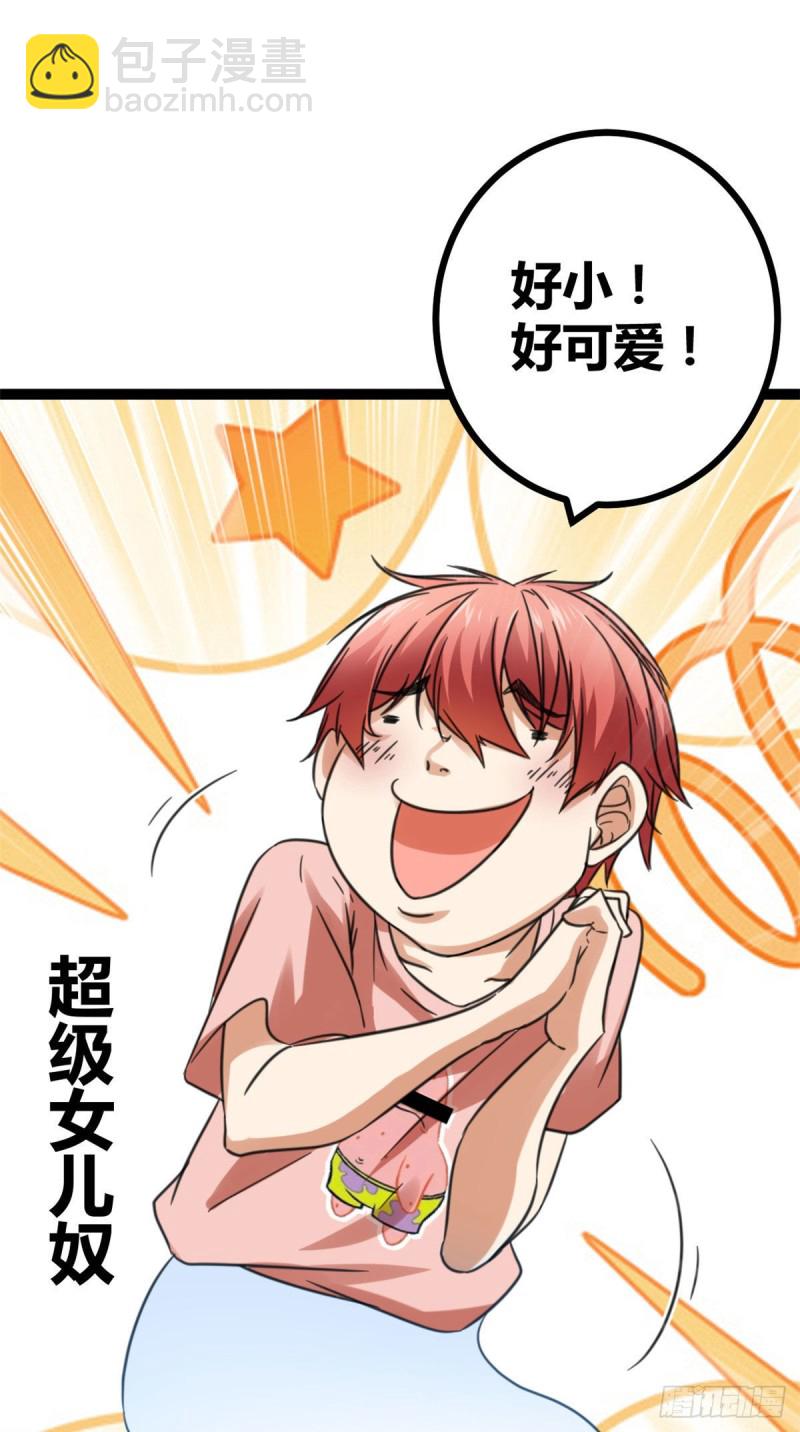 59 暗影女王的诞生(1/2)-第61话