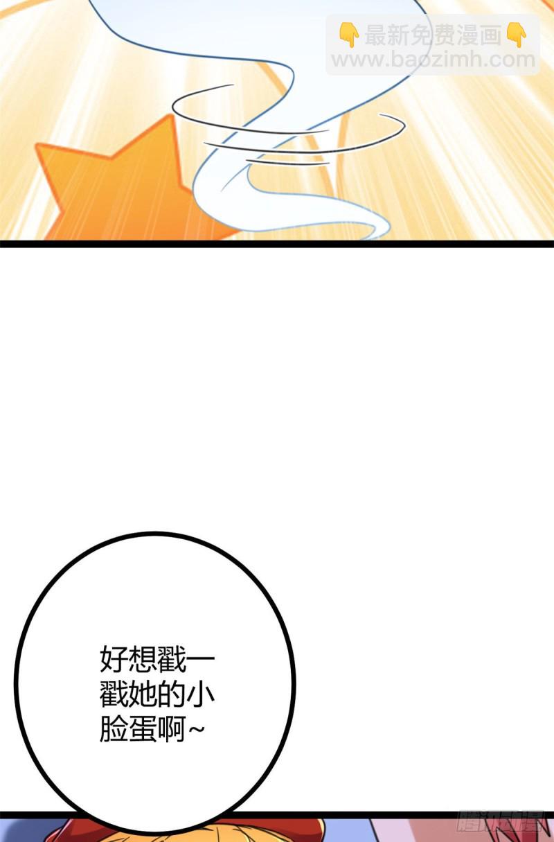 59 暗影女王的诞生(1/2)-第61话