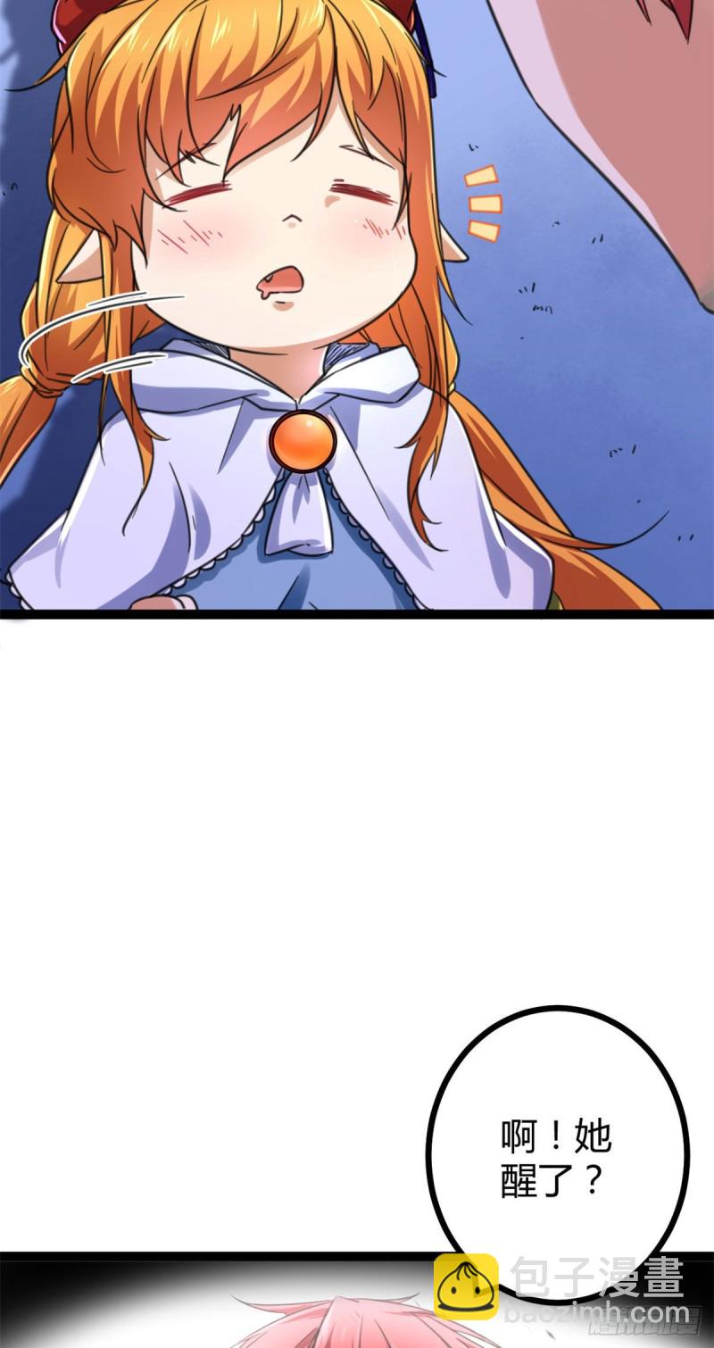 59 暗影女王的诞生(1/2)-第61话
