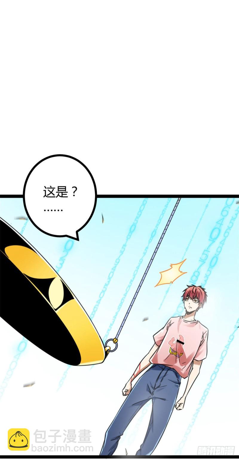 59 暗影女王的诞生(1/2)-第61话