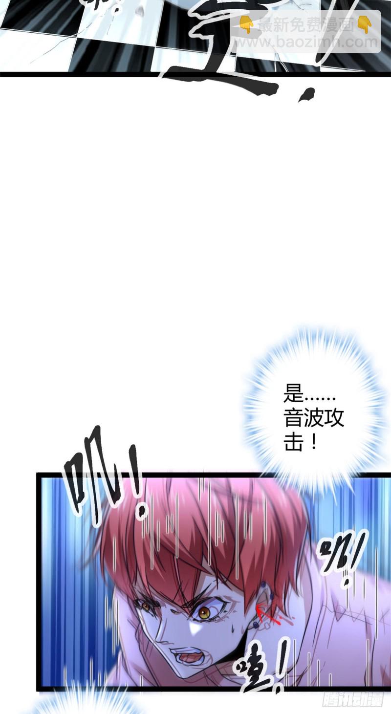 61 暗影女王显神威(1/2)-第63话