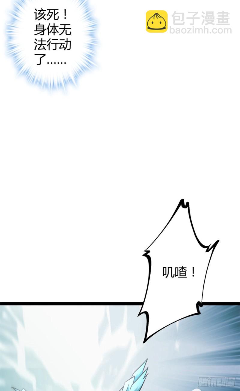 61 暗影女王显神威(1/2)-第63话