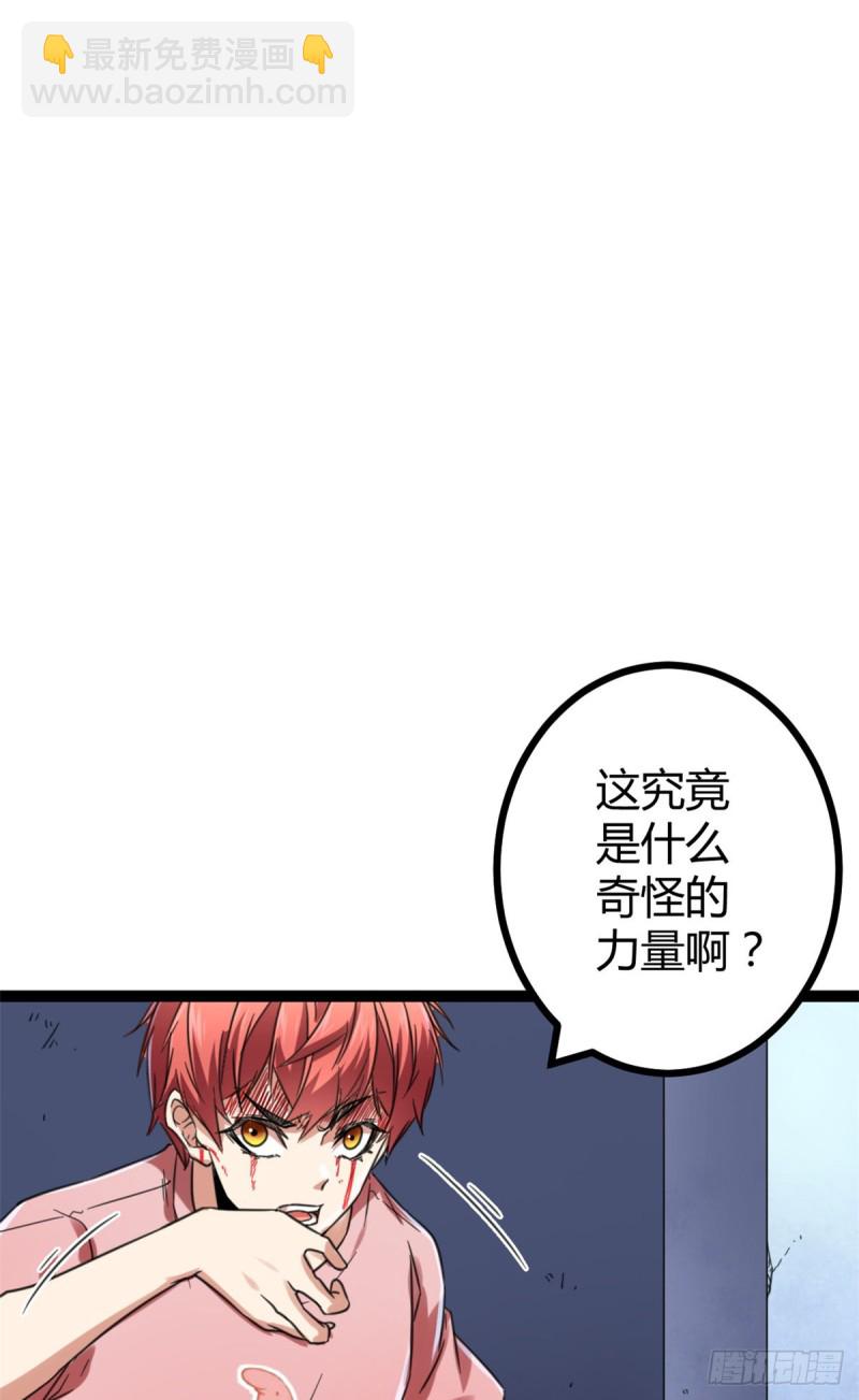 61 暗影女王显神威(1/2)-第63话