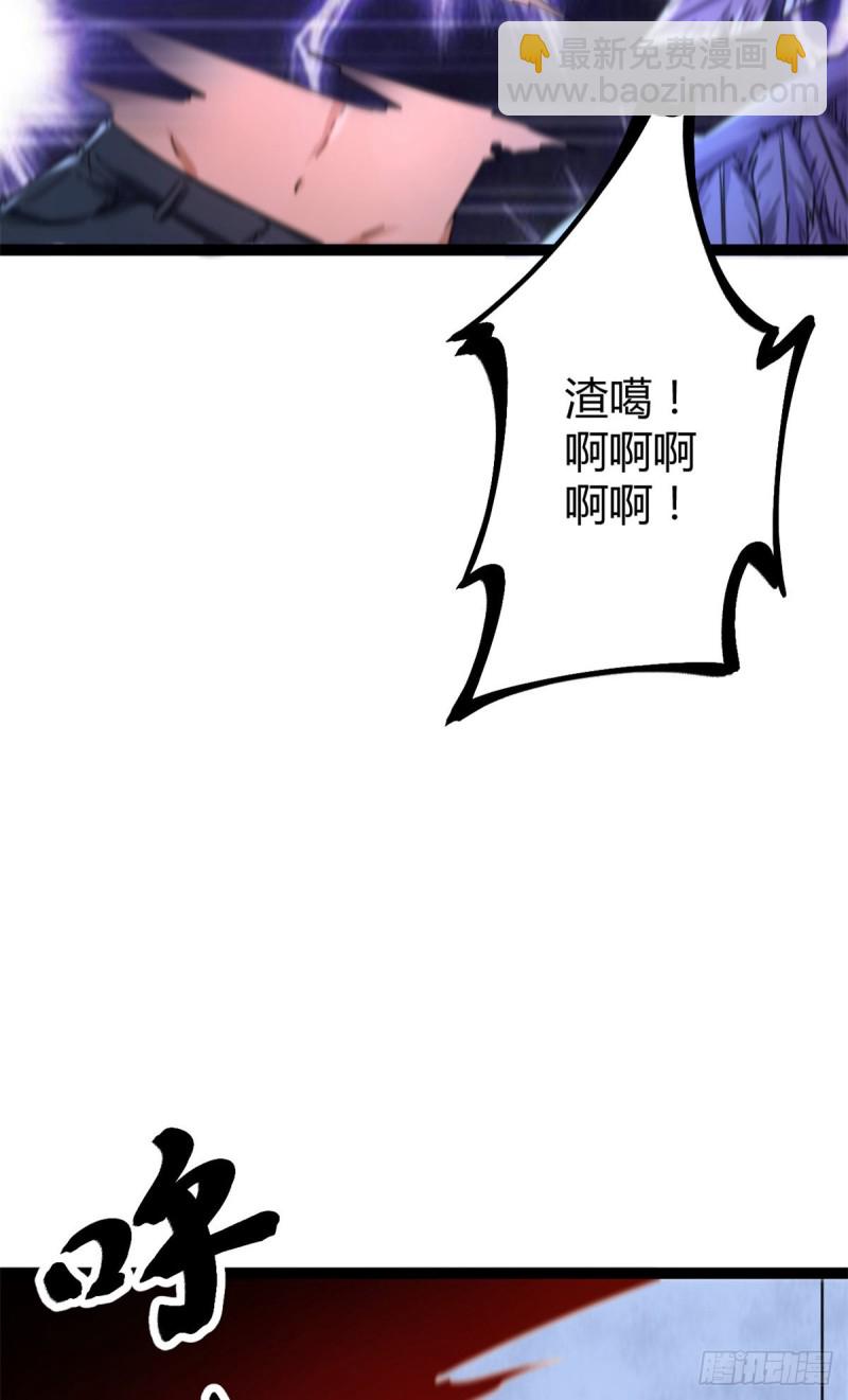 61 暗影女王显神威(1/2)-第63话
