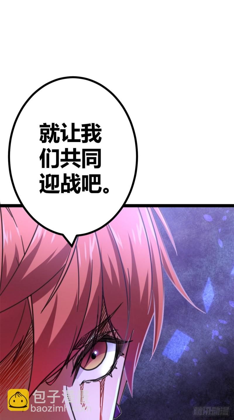 61 暗影女王显神威(1/2)-第63话