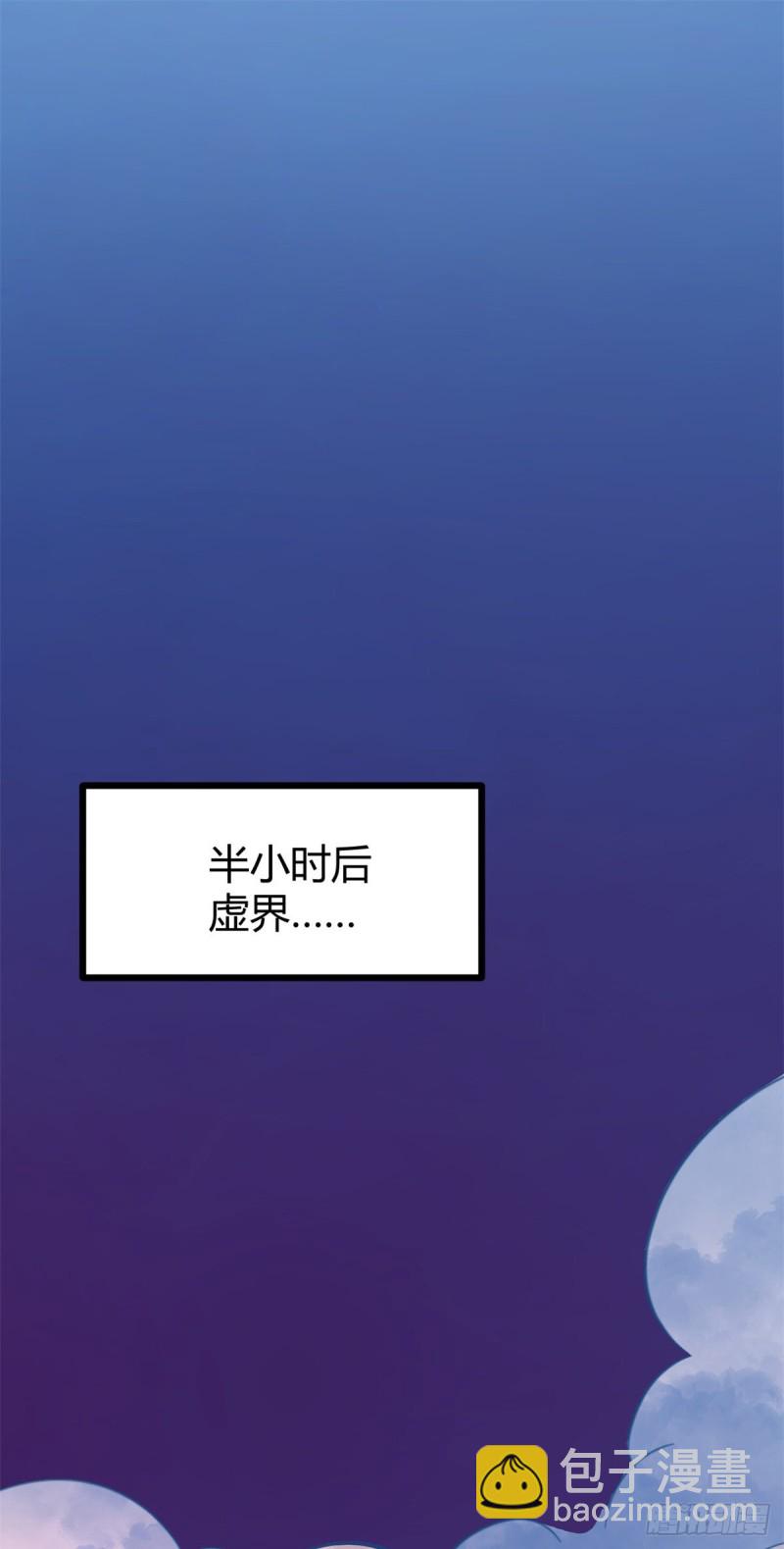 61 暗影女王显神威(1/2)-第63话