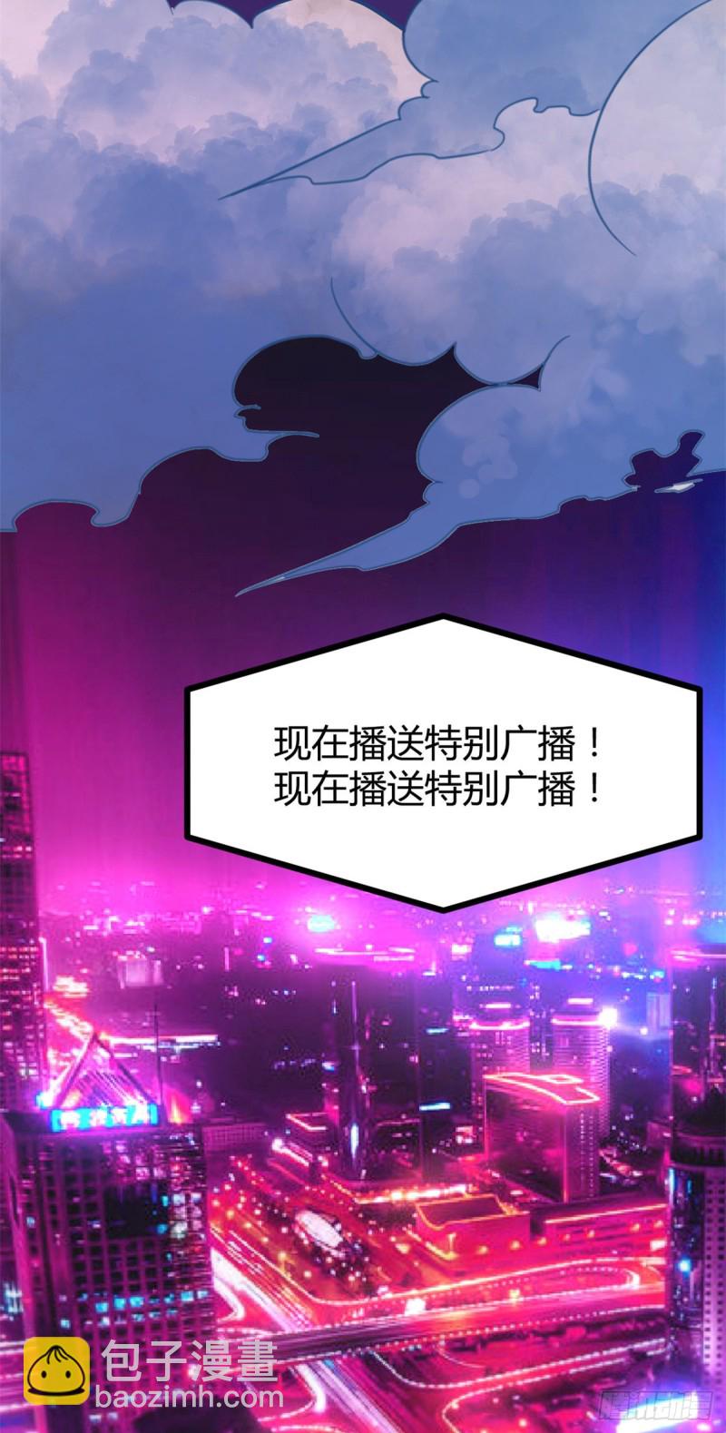 61 暗影女王显神威(1/2)-第63话