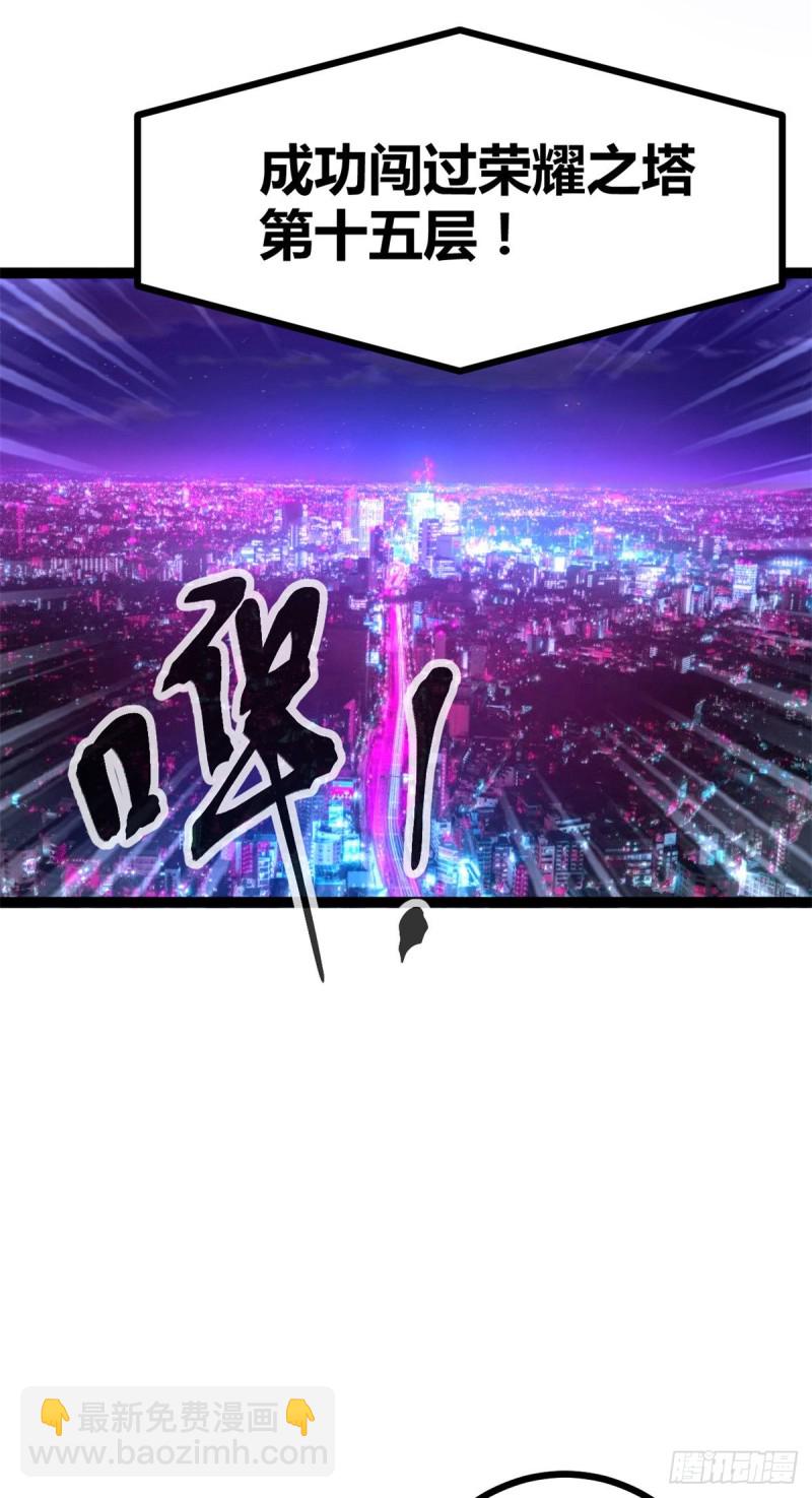 61 暗影女王显神威(1/2)-第63话