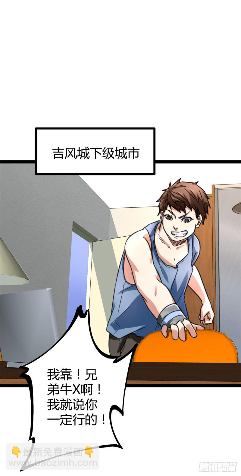 61 暗影女王显神威(1/2)-第63话