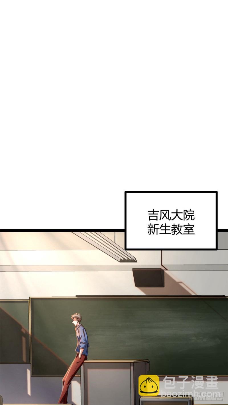 61 暗影女王显神威(1/2)-第63话