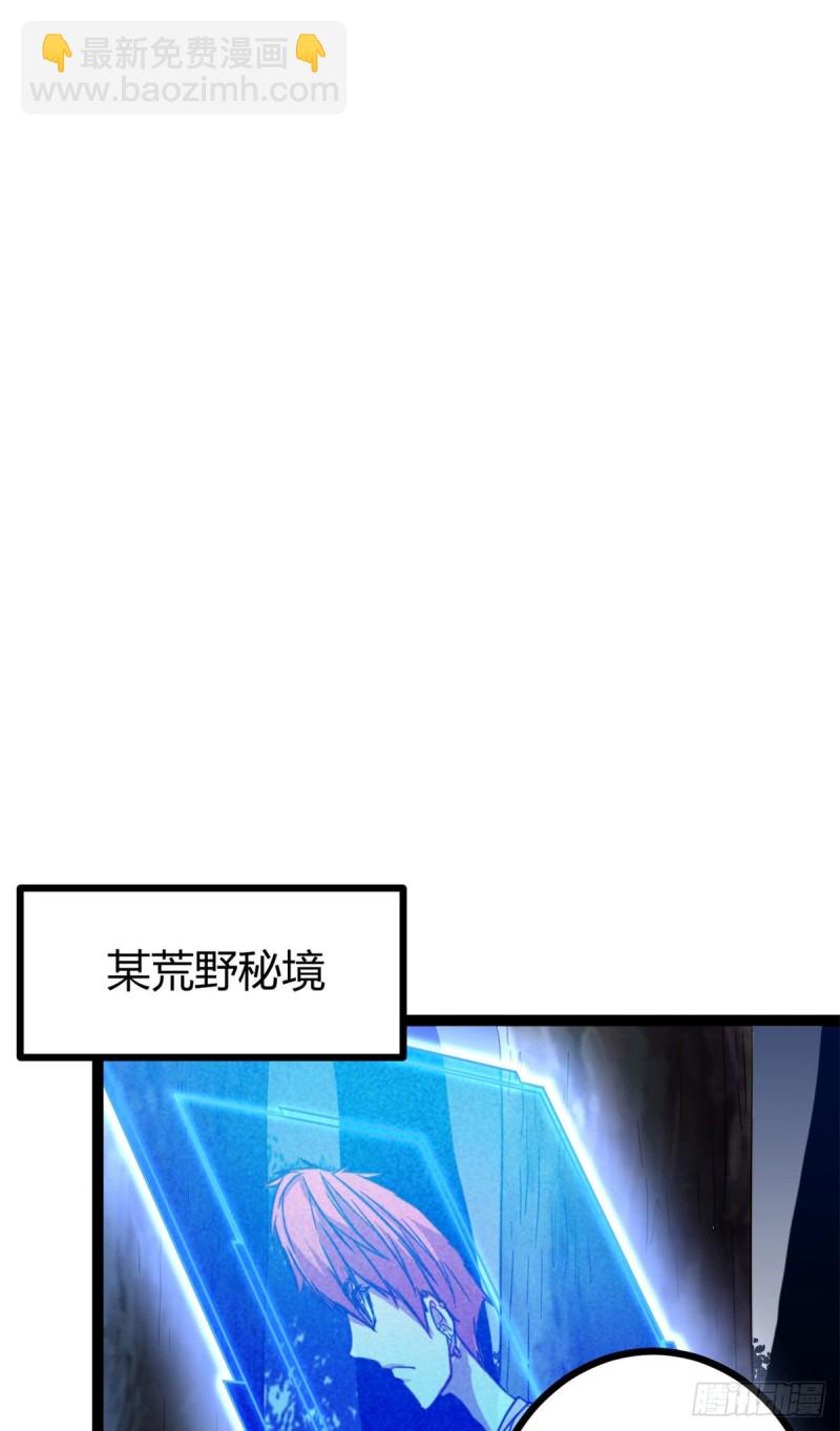 61 暗影女王显神威(1/2)-第63话