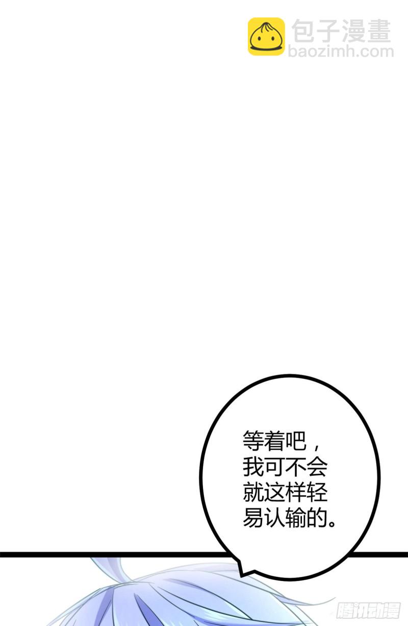 61 暗影女王显神威(1/2)-第63话