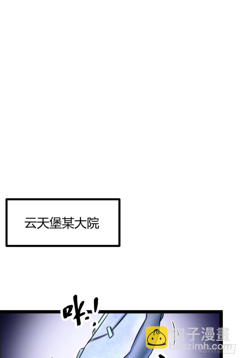 61 暗影女王显神威(1/2)-第63话