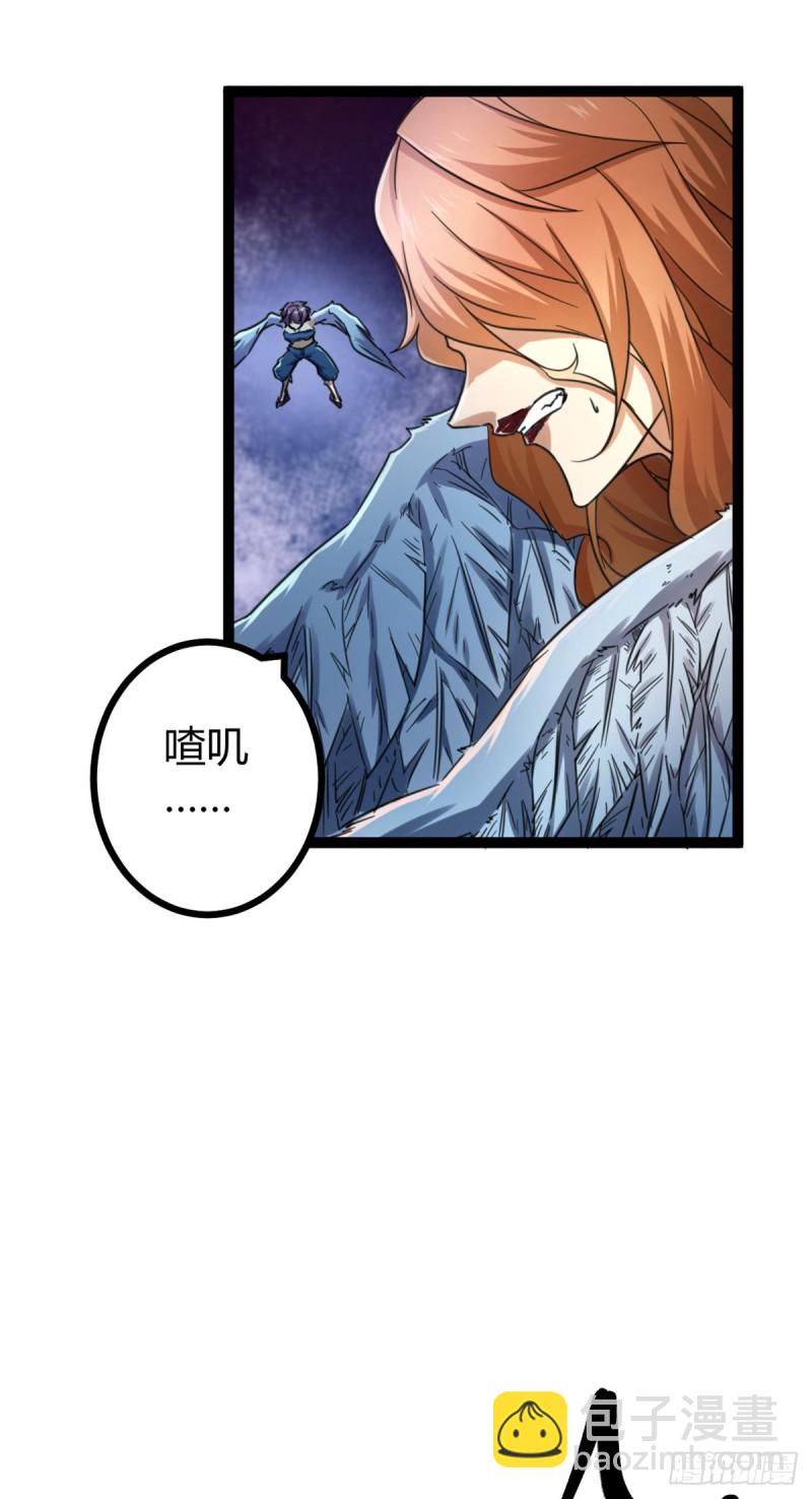 61 暗影女王显神威(1/2)-第63话