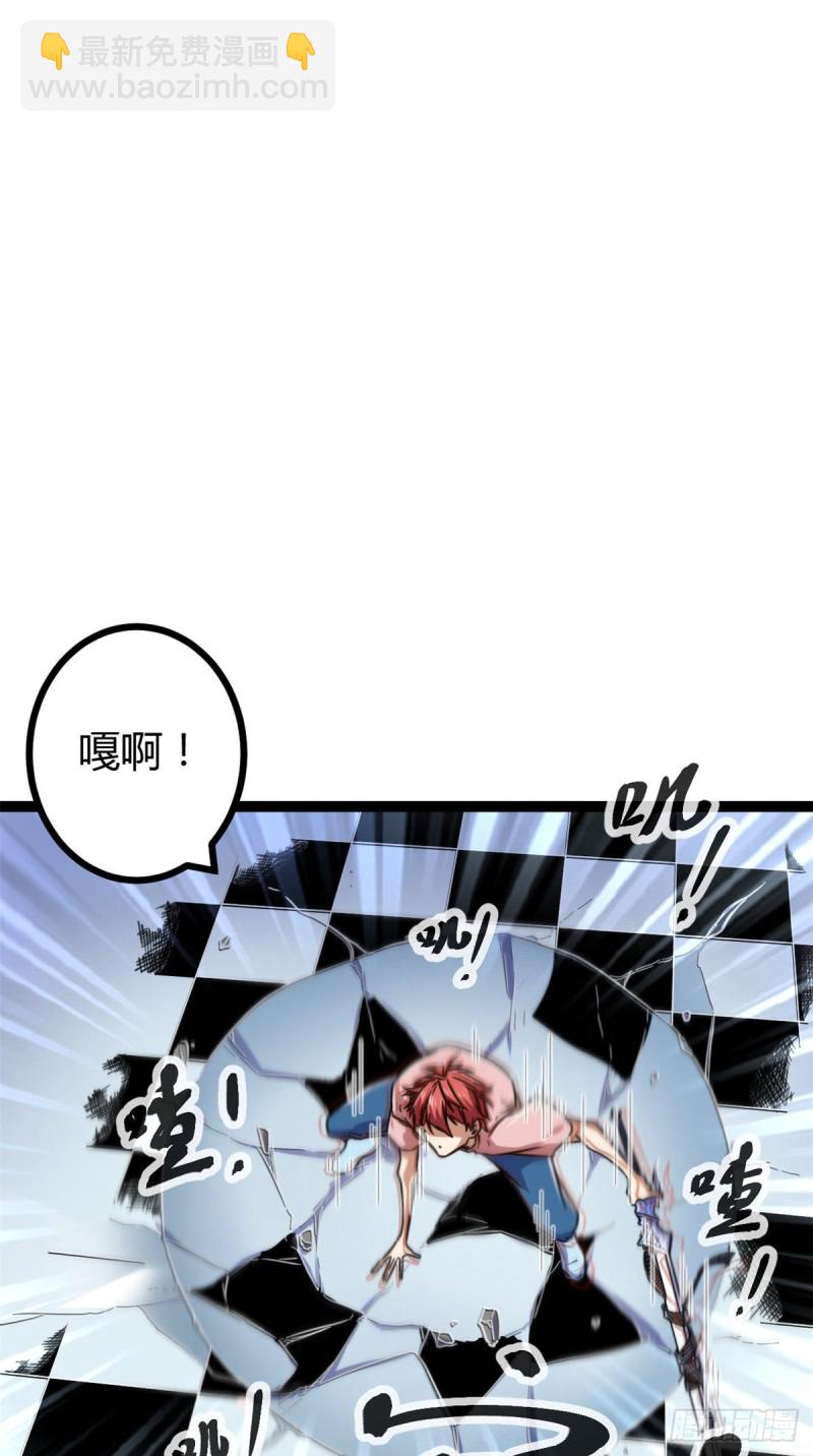 61 暗影女王显神威(1/2)-第63话