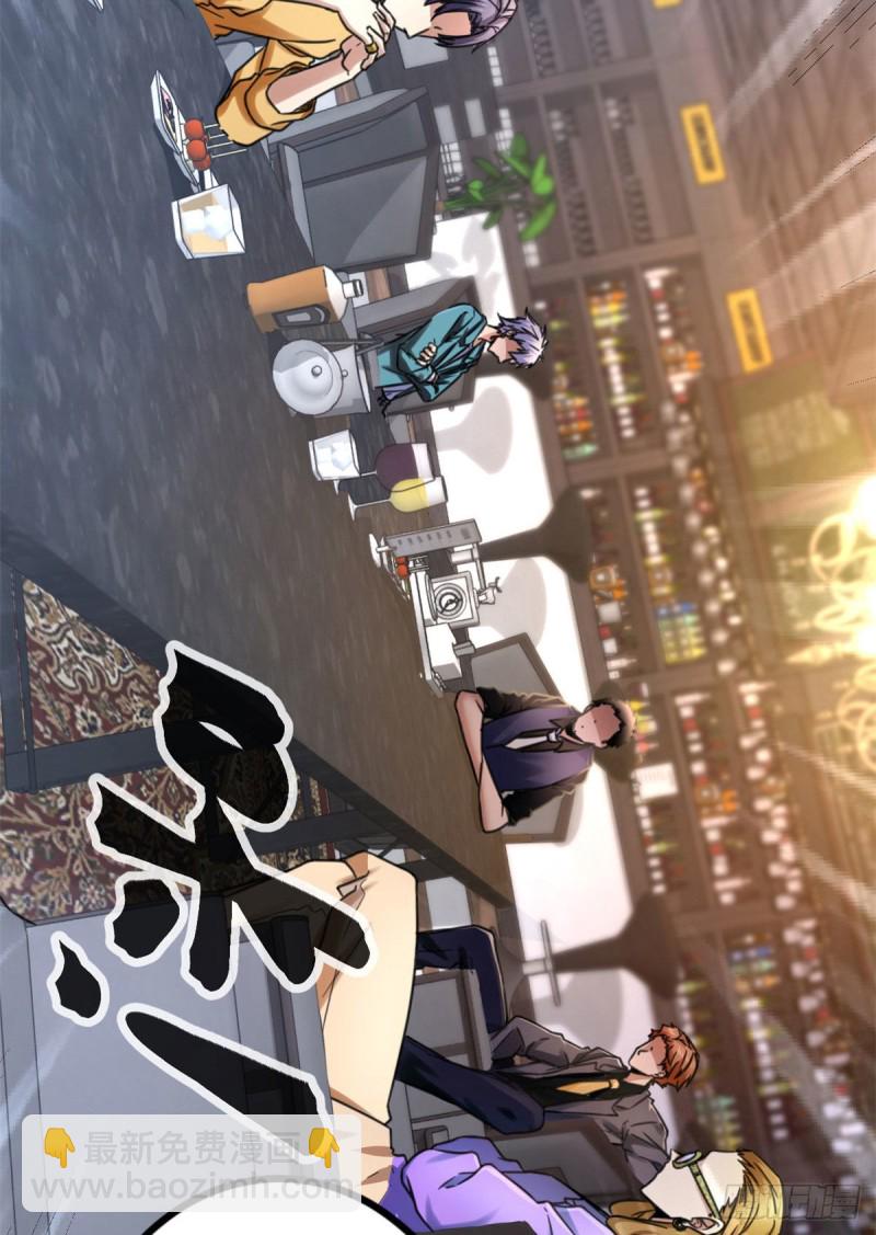 63 天云城？与我何干！(1/2)-第65话