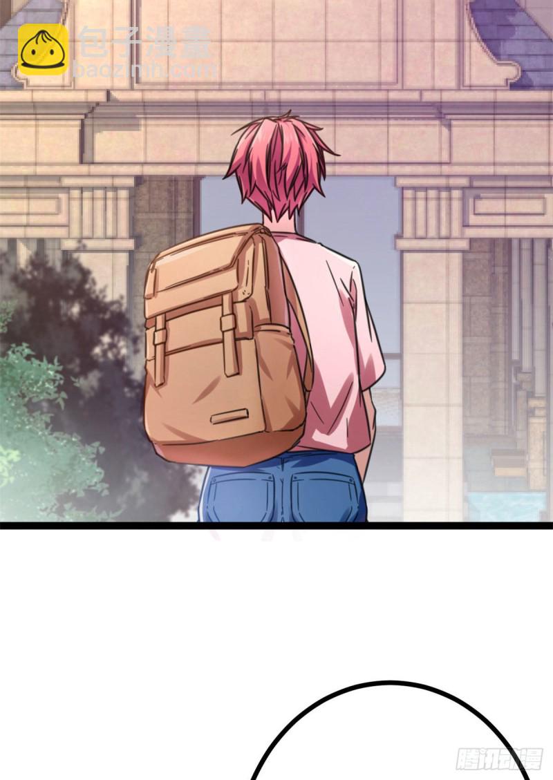 63 天云城？与我何干！(1/2)-第65话