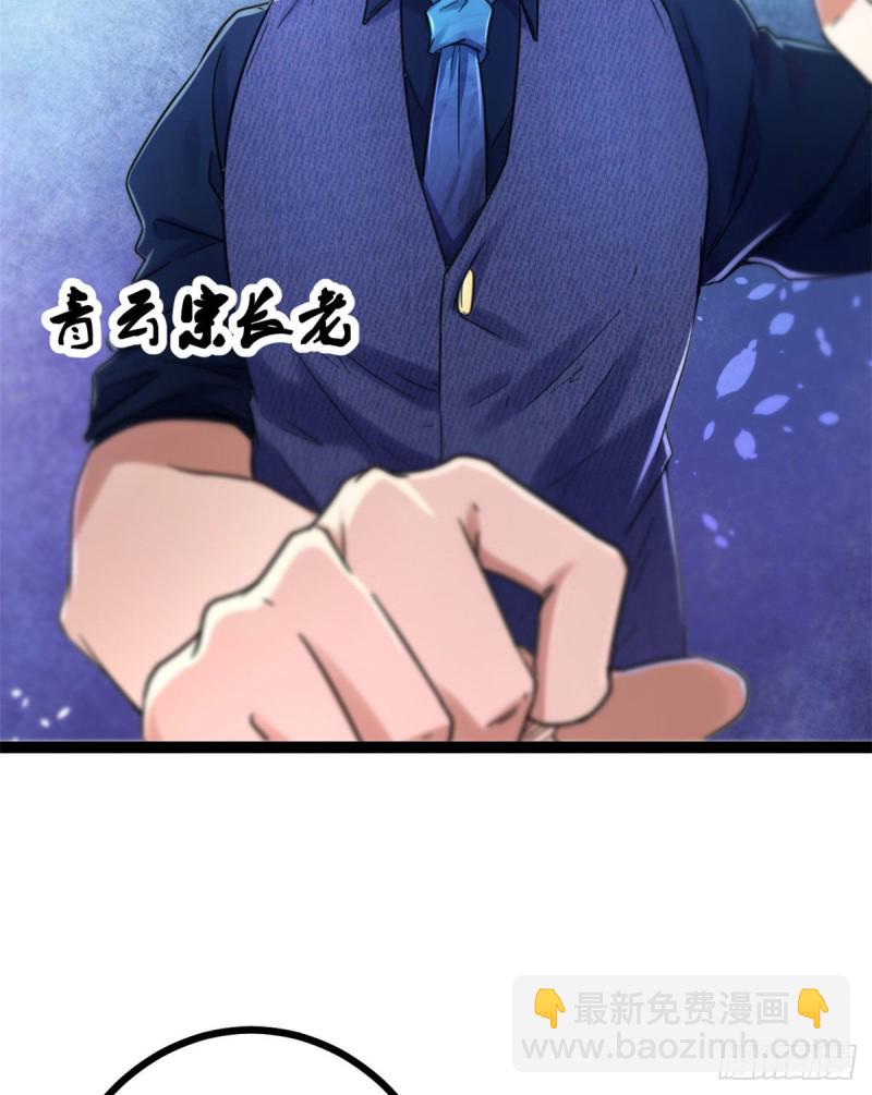 63 天云城？与我何干！(1/2)-第65话