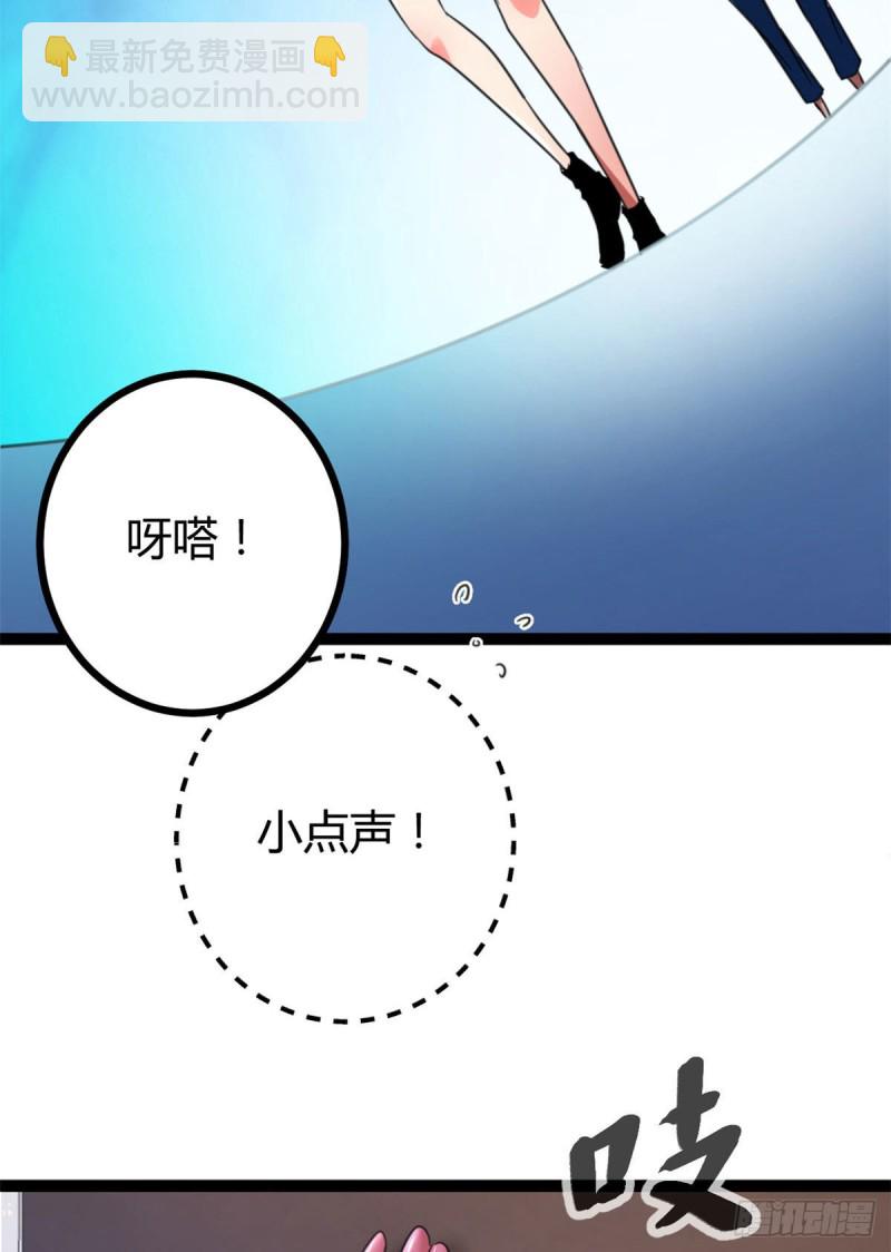 65 面见城主(1/2)-第67话