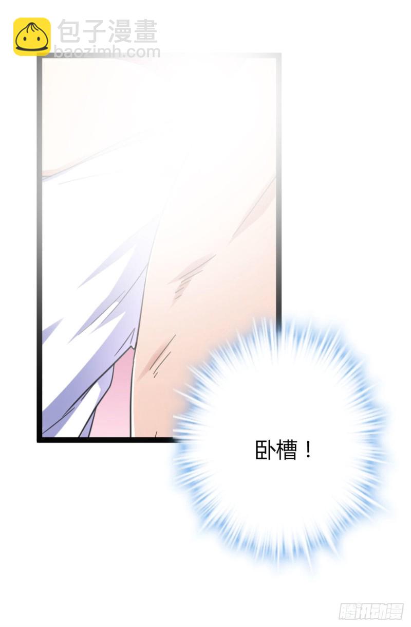 67	我成了姑爷？！(1/2)-第69话