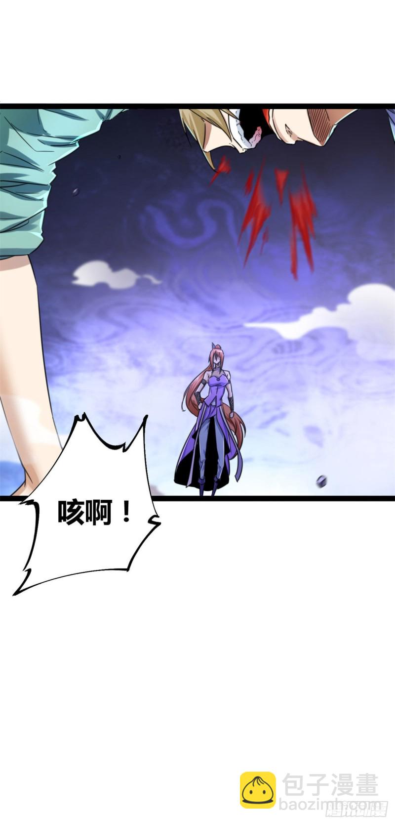 67	我成了姑爷？！(1/2)-第69话