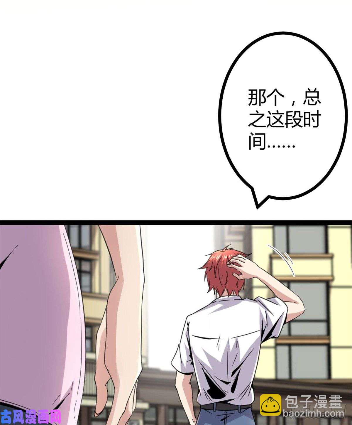 07 家中的希望(1/2)-第9话