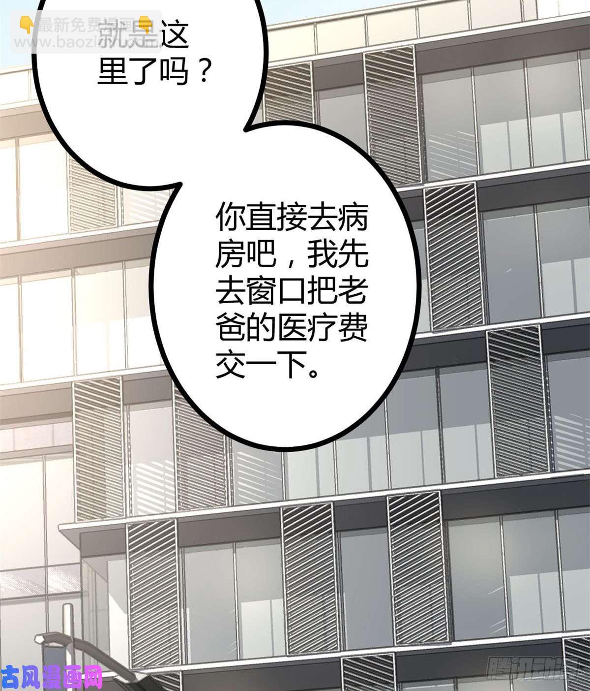 07 家中的希望(1/2)-第9话