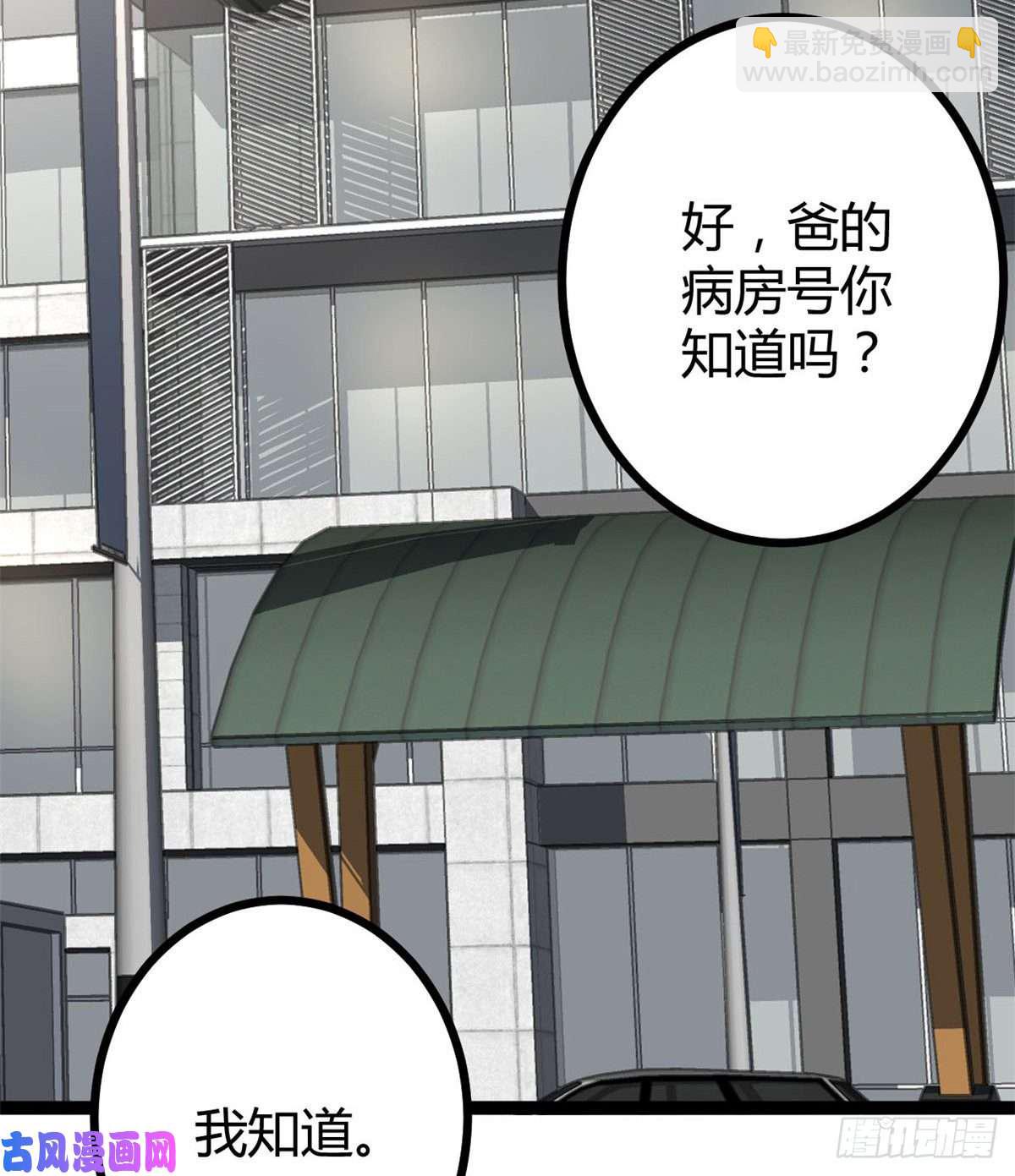 07 家中的希望(1/2)-第9话