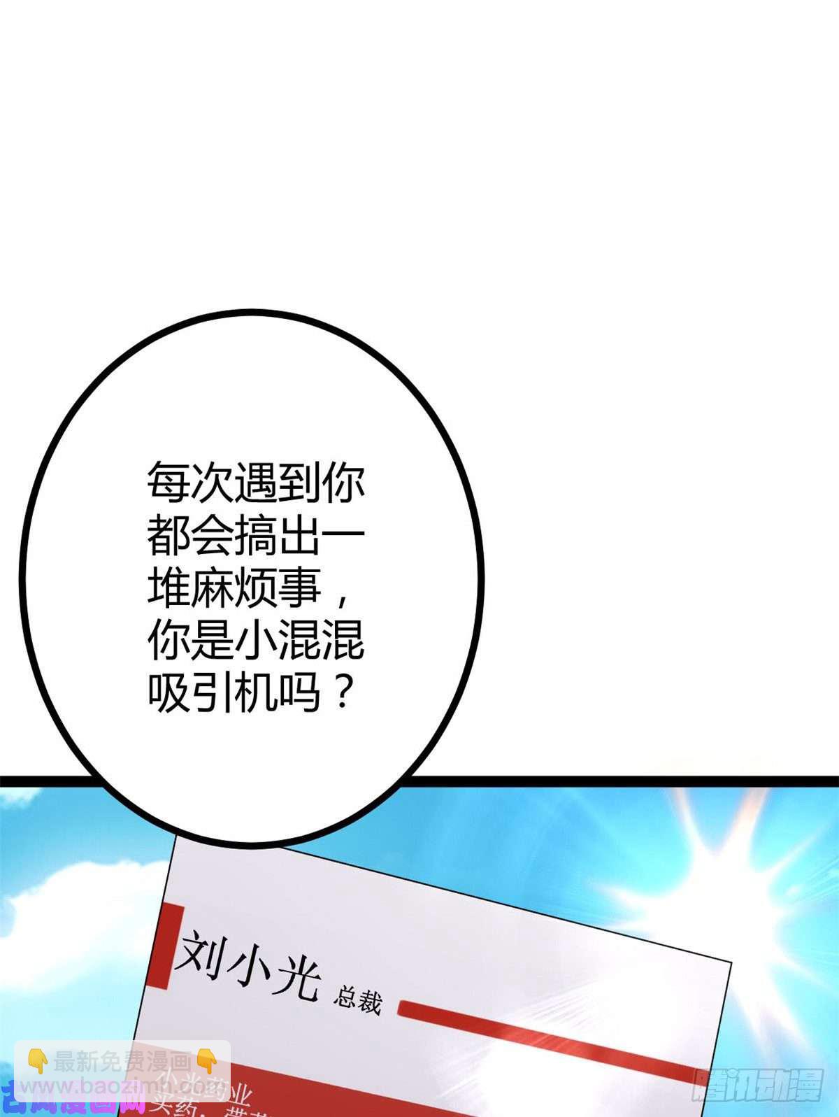 07 家中的希望(1/2)-第9话