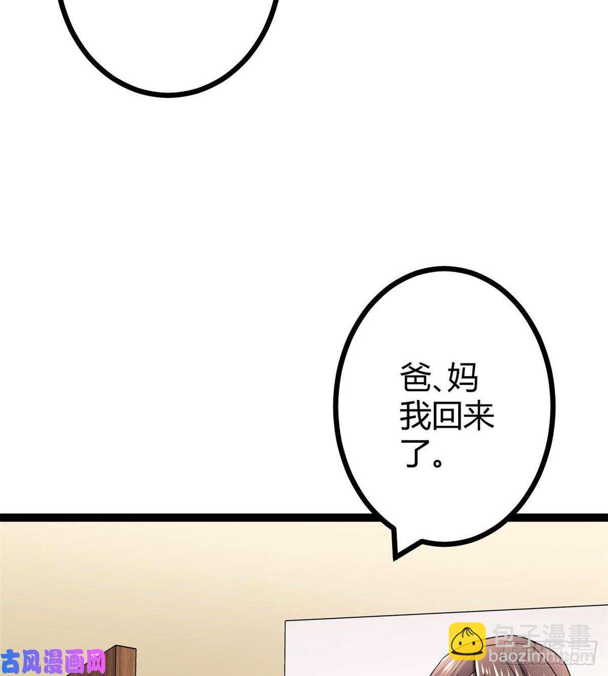 07 家中的希望(1/2)-第9话