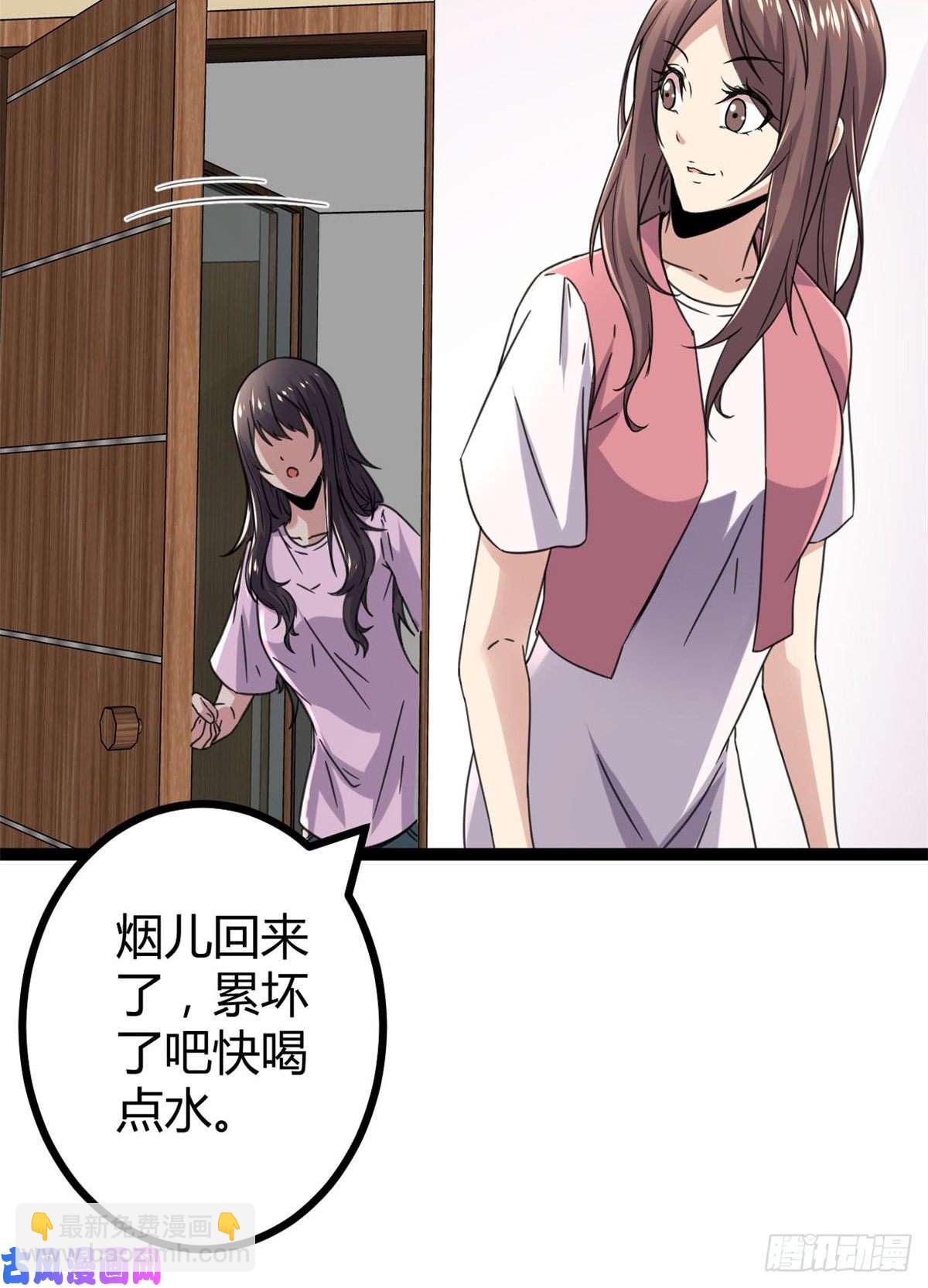 07 家中的希望(1/2)-第9话