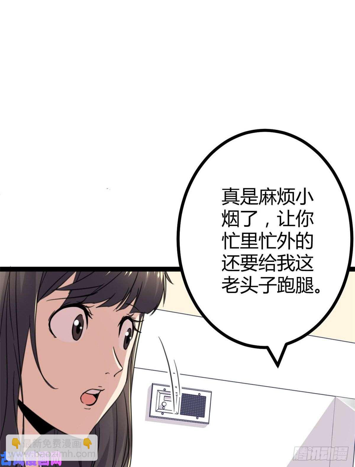 07 家中的希望(1/2)-第9话