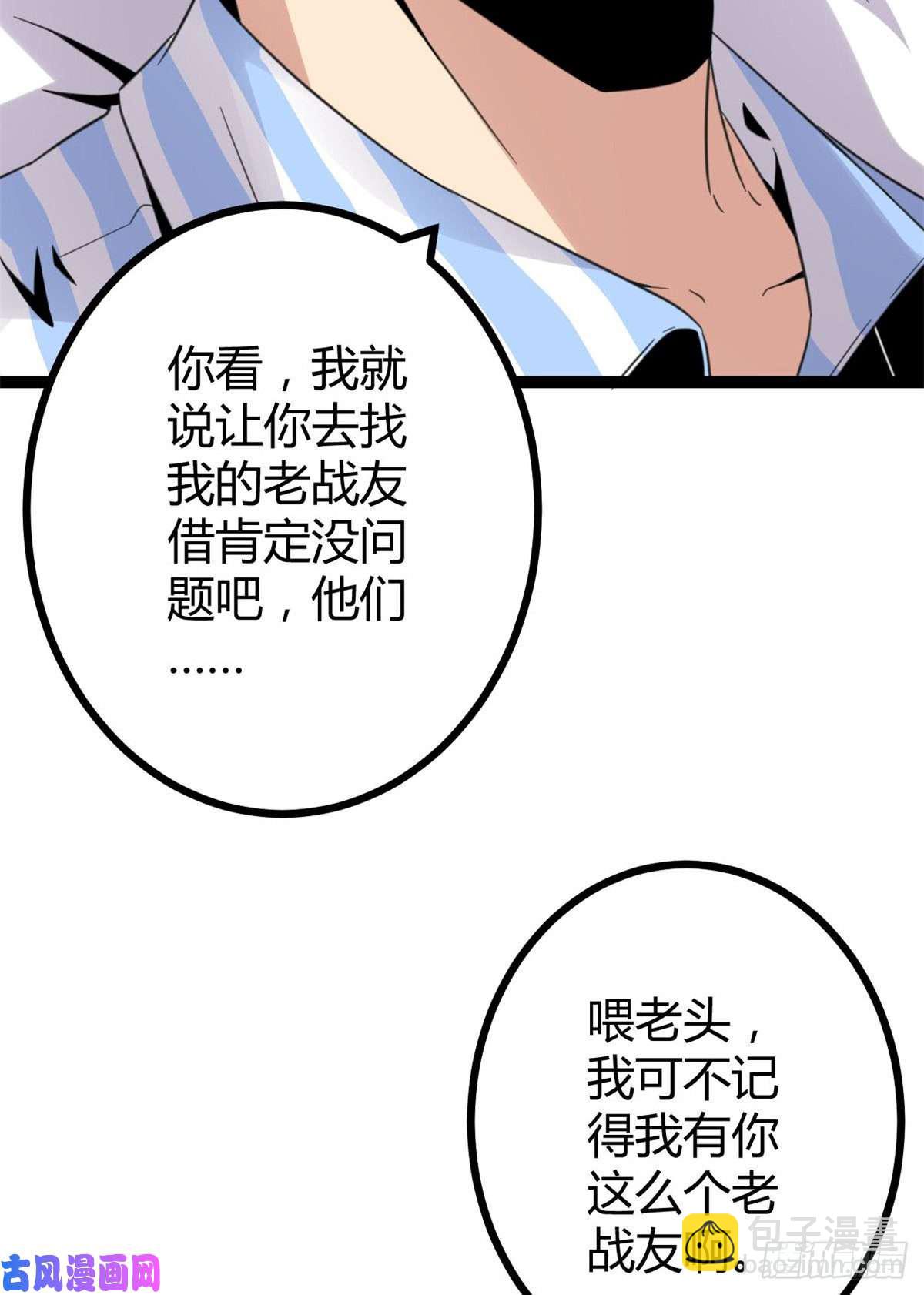 07 家中的希望(1/2)-第9话