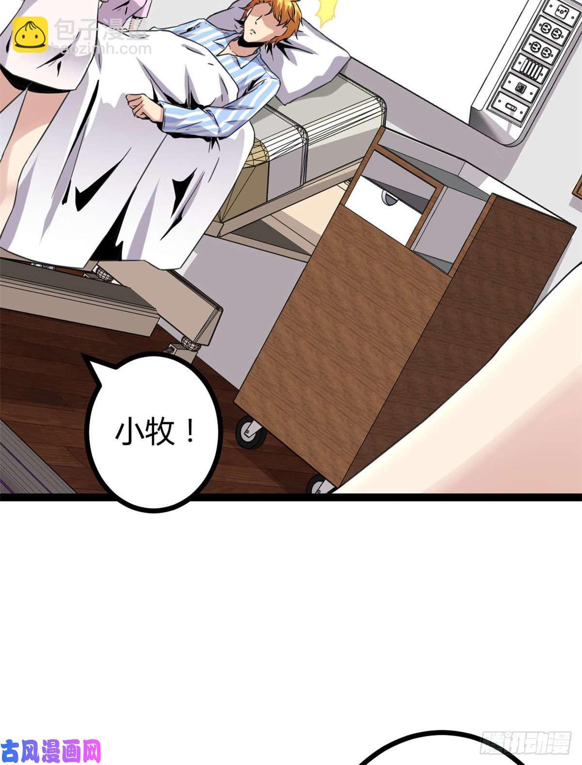 07 家中的希望(1/2)-第9话