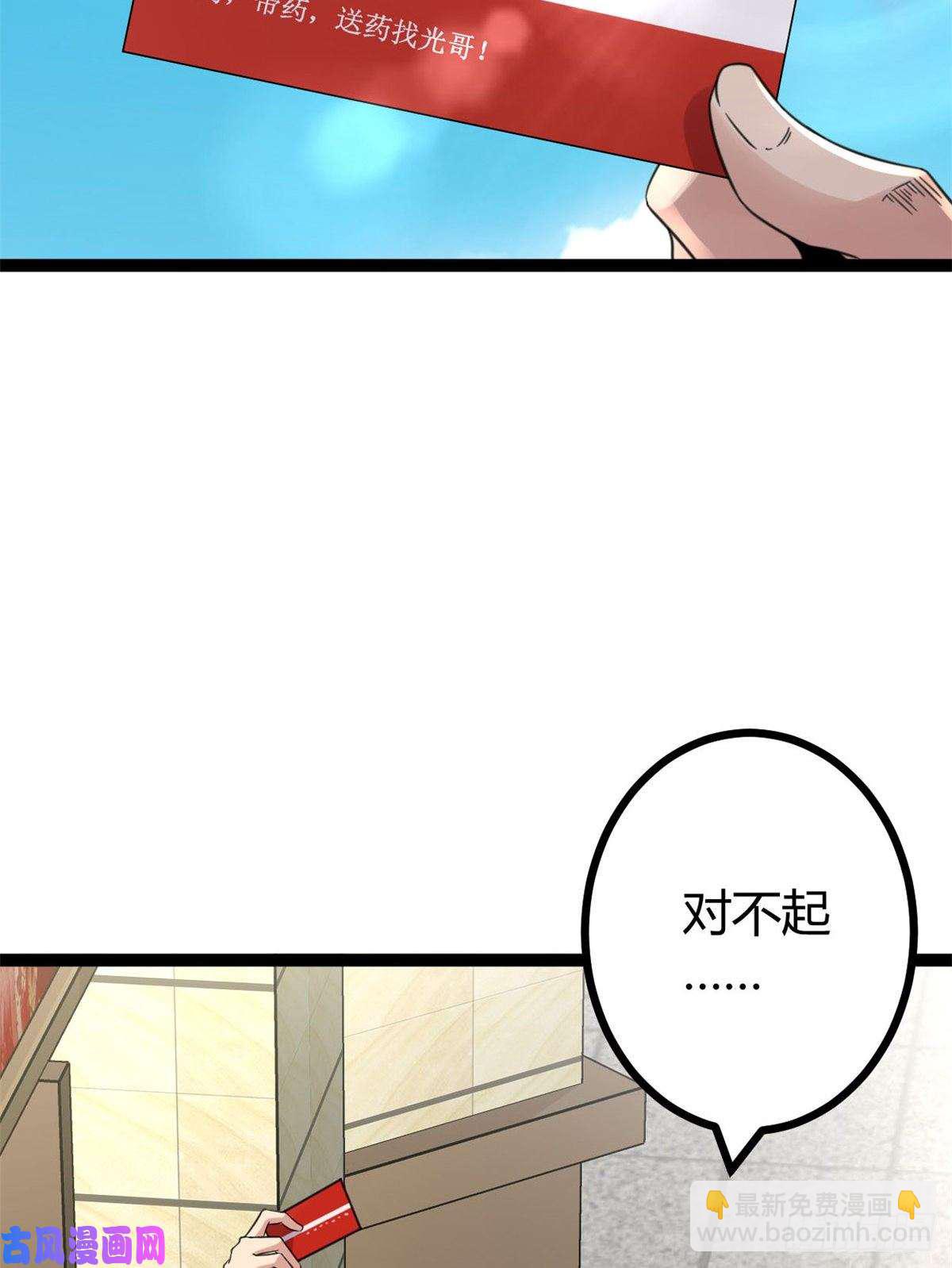 07 家中的希望(1/2)-第9话