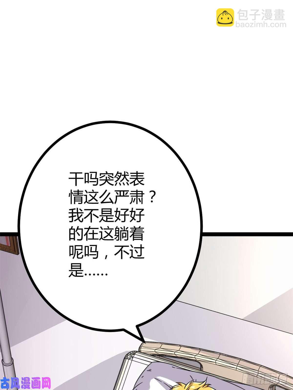 07 家中的希望(1/2)-第9话