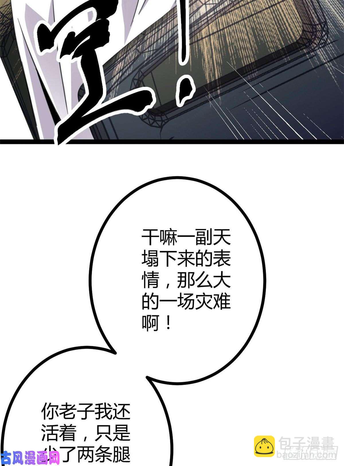 07 家中的希望(1/2)-第9话