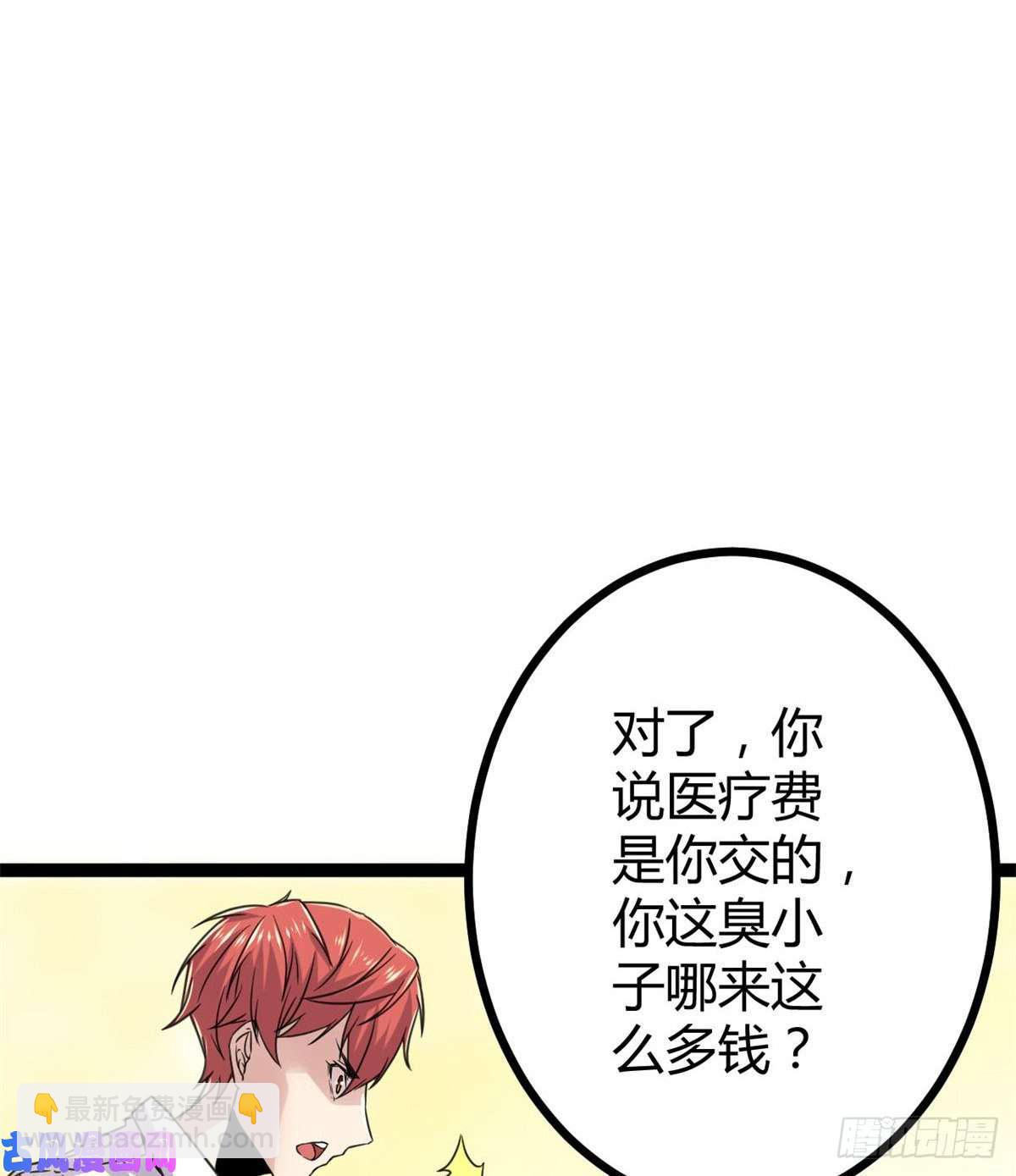 07 家中的希望(1/2)-第9话