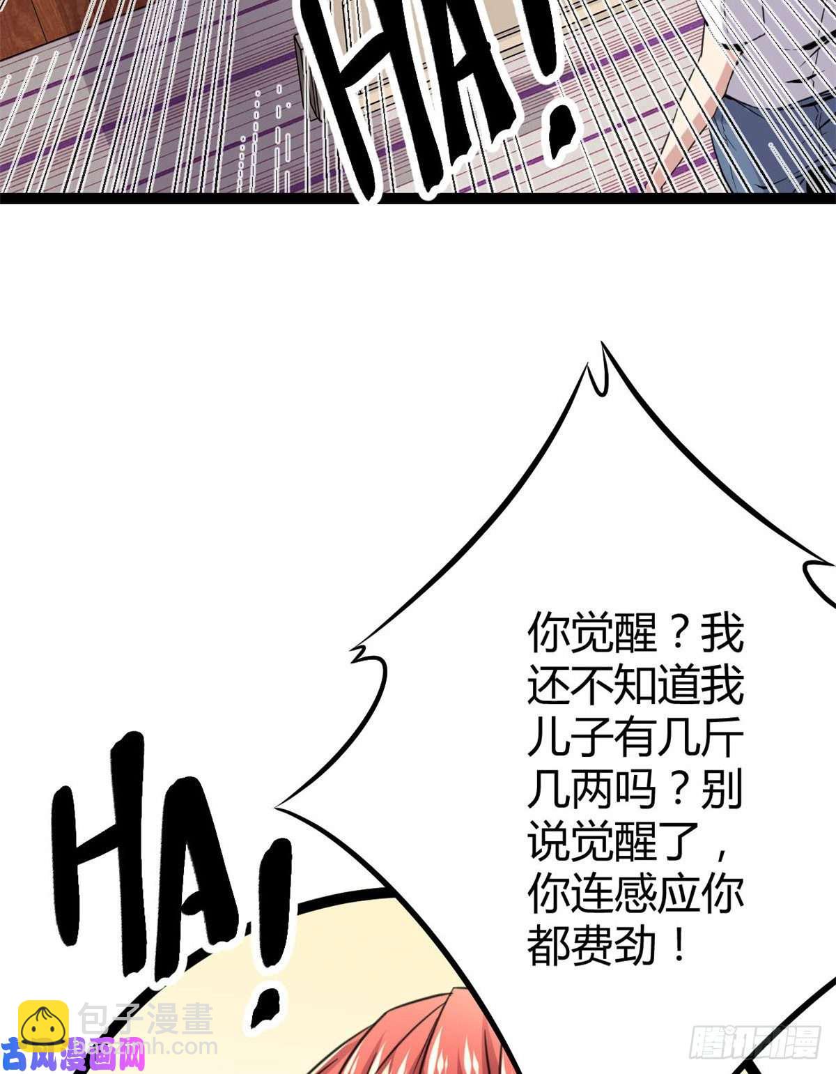 07 家中的希望(1/2)-第9话