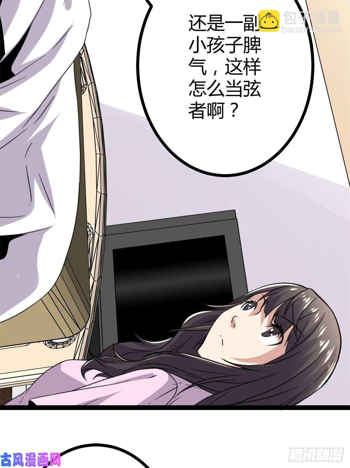 07 家中的希望(1/2)-第9话