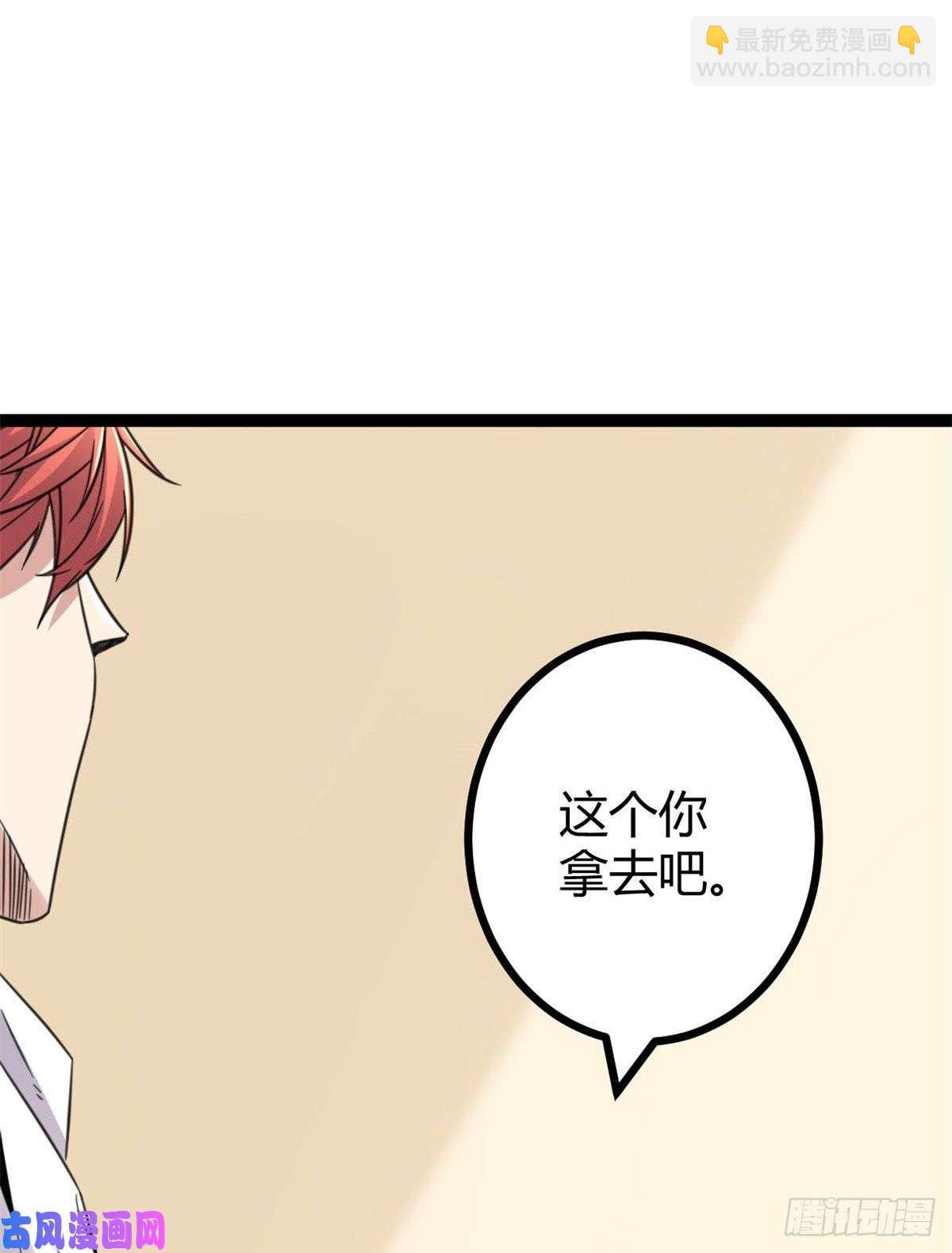 07 家中的希望(1/2)-第9话