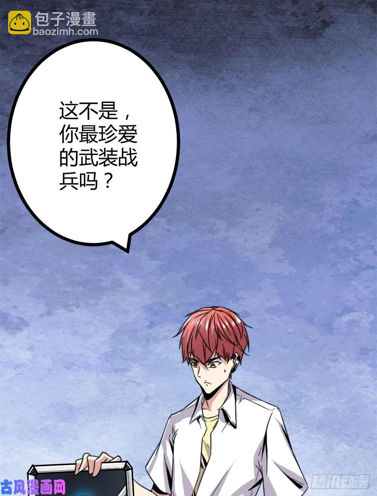 07 家中的希望(1/2)-第9话